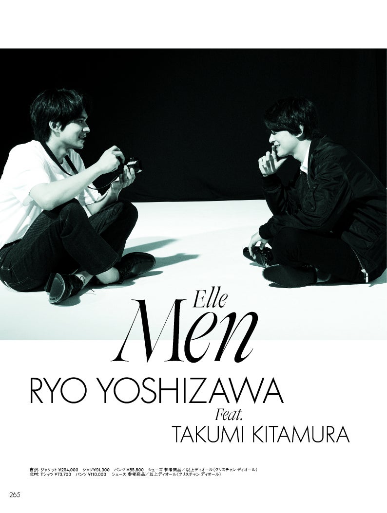 北村匠海、吉沢亮を撮影「ELLE Japon」パルファン・クリスチャン・ディオール特集に登場