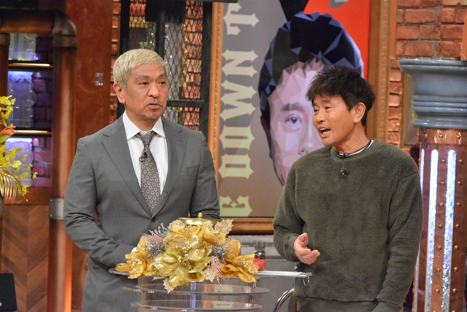 ダウンタウン（C）読売テレビ