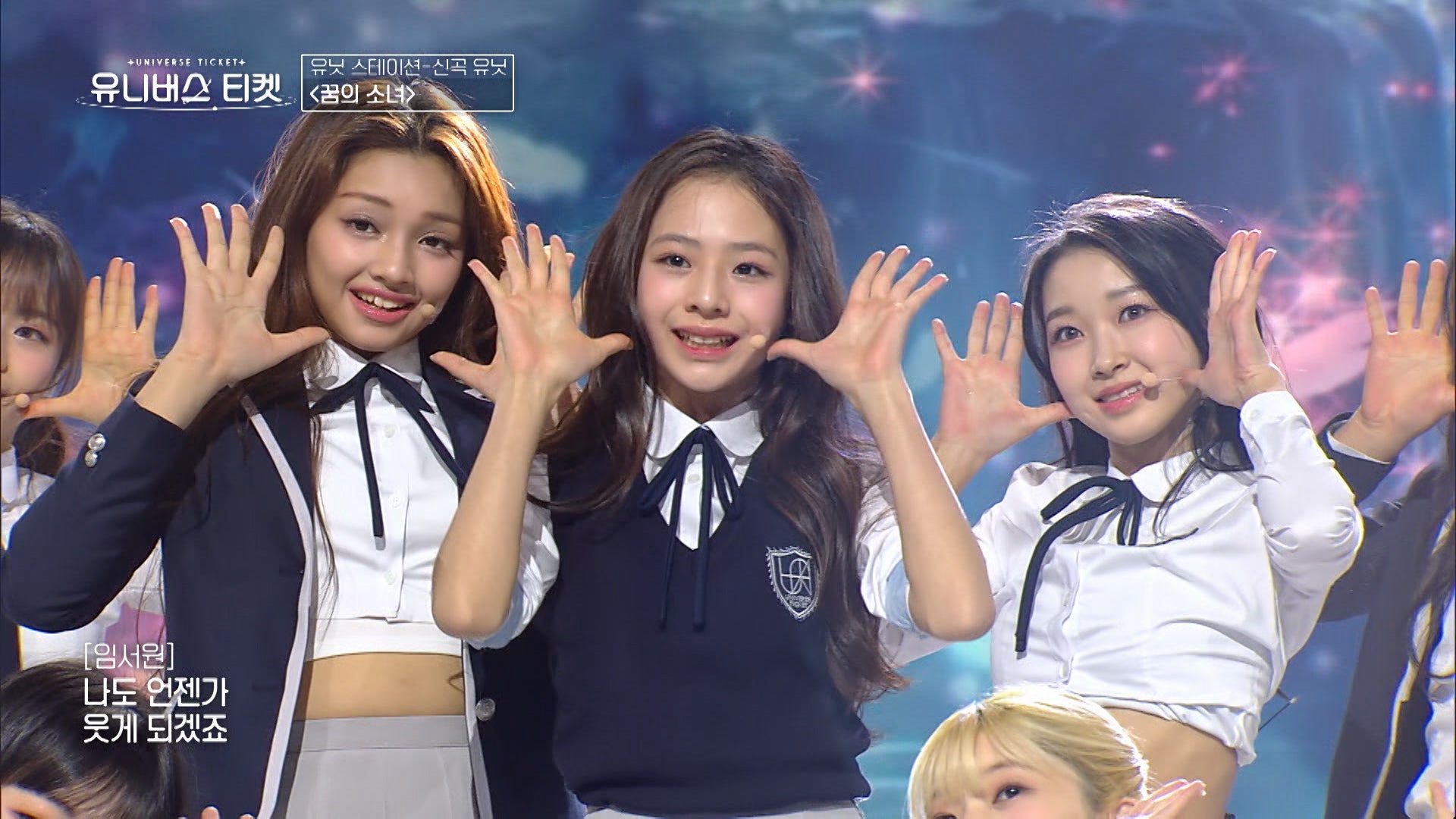 イム・ソウォン（C）SBS