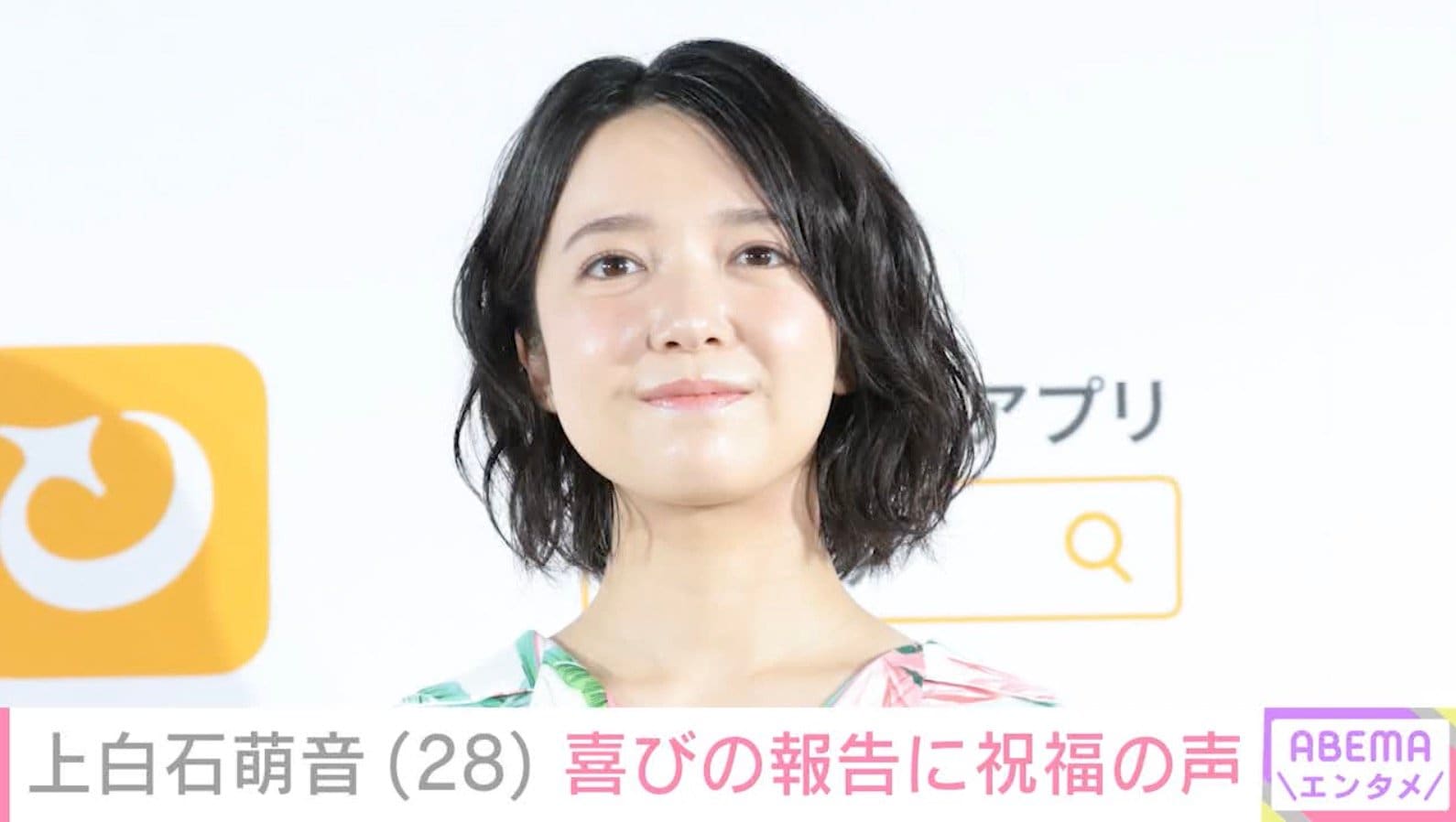“激変した姿が話題”上白石萌音（28）、最新ショットに「可愛すぎる」「いとおしい萌音ちゃん」などの反響