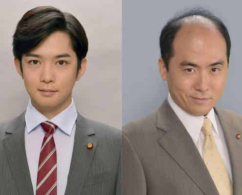 千葉雄大&トレエン斎藤司「民衆の敵」で副音声 ウラ話に期待