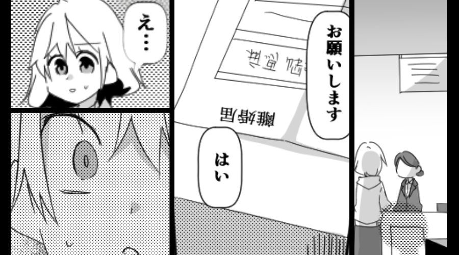 役所の窓口で【離婚届】を提出するが「え…」次の瞬間⇒まさかの現実を告げられ…背筋が凍りつく！？