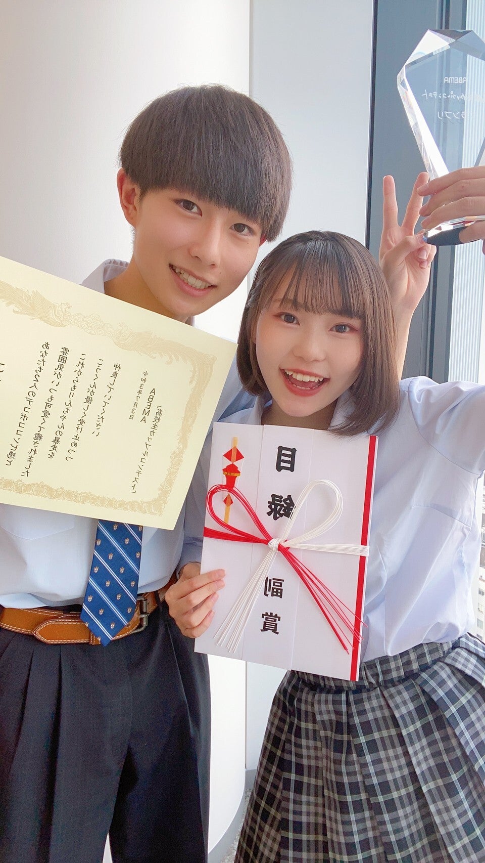 日本一キュートで推せる高校生カップルに輝いた こうりん に直撃 お互いの大切さを認識 必要な存在 高校生カップルコンテスト モデルプレス