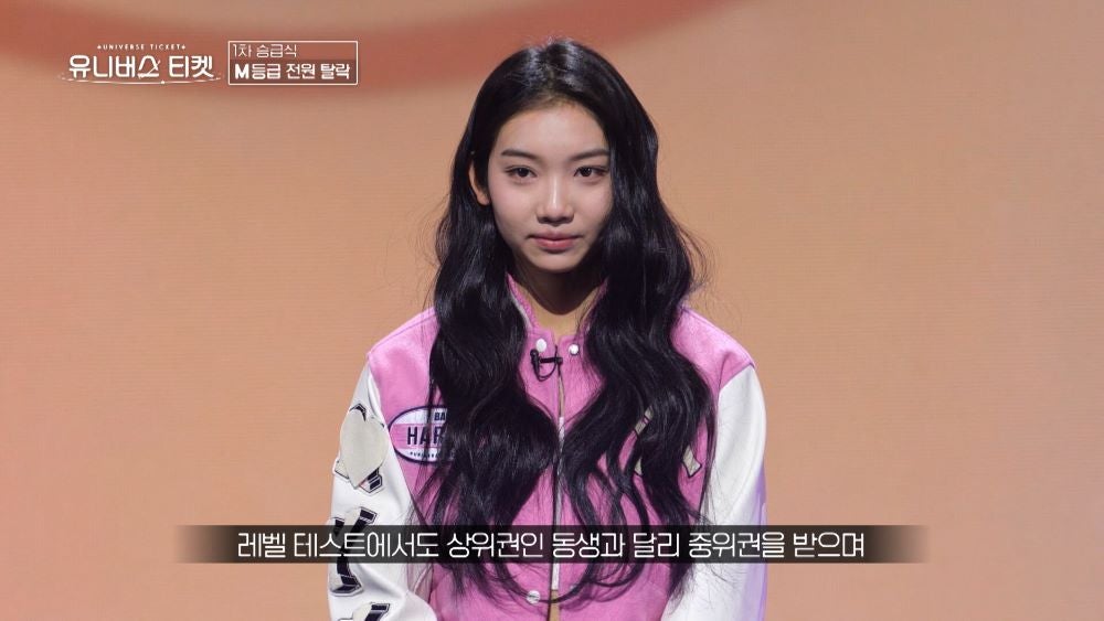 ペ・ハラム（C）SBS