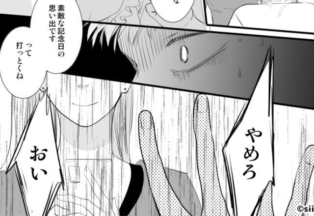 「やめろ、おい！！」夫の浮気が判明し…妻が“復讐“を決行！目の前で行われた【容赦ない方法】で夫は真っ青に！？