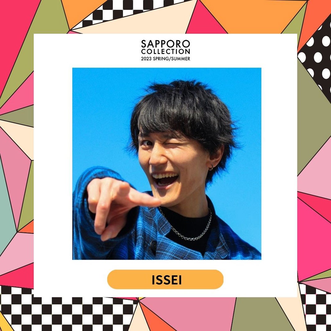 ISSEI（提供写真）