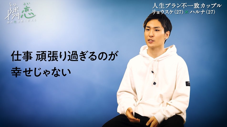 結婚のタイミングが合わない 腐れ縁 レス 4組のカップルが抱えるパートナーへの切実な悩み モデルプレス