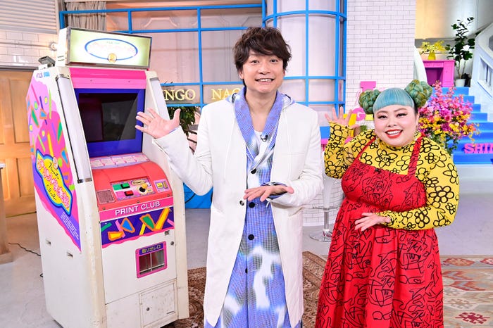 香取慎吾、渡辺直美 (C)読売テレビ