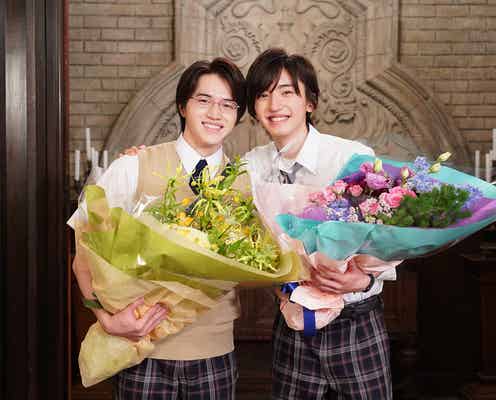 美 少年・岩崎大昇「金田一少年の事件簿」撮了 なにわ男子・道枝駿佑と抱き合う
