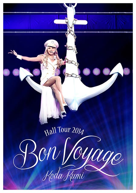 倖田來未のロングランツアー「Koda Kumi Hall Tour 2014 ~Bon Voyage~」(10月8日発売)DVD