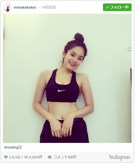 筧美和子 ダイエット後の美くびれ披露 鬼減量期間 経てさらにメリハリ美ボディに モデルプレス 筧美和子 ダイエット後の美くびれ披露 鬼減量期間 経てさらにメリハリ美ボディに モデルプレス