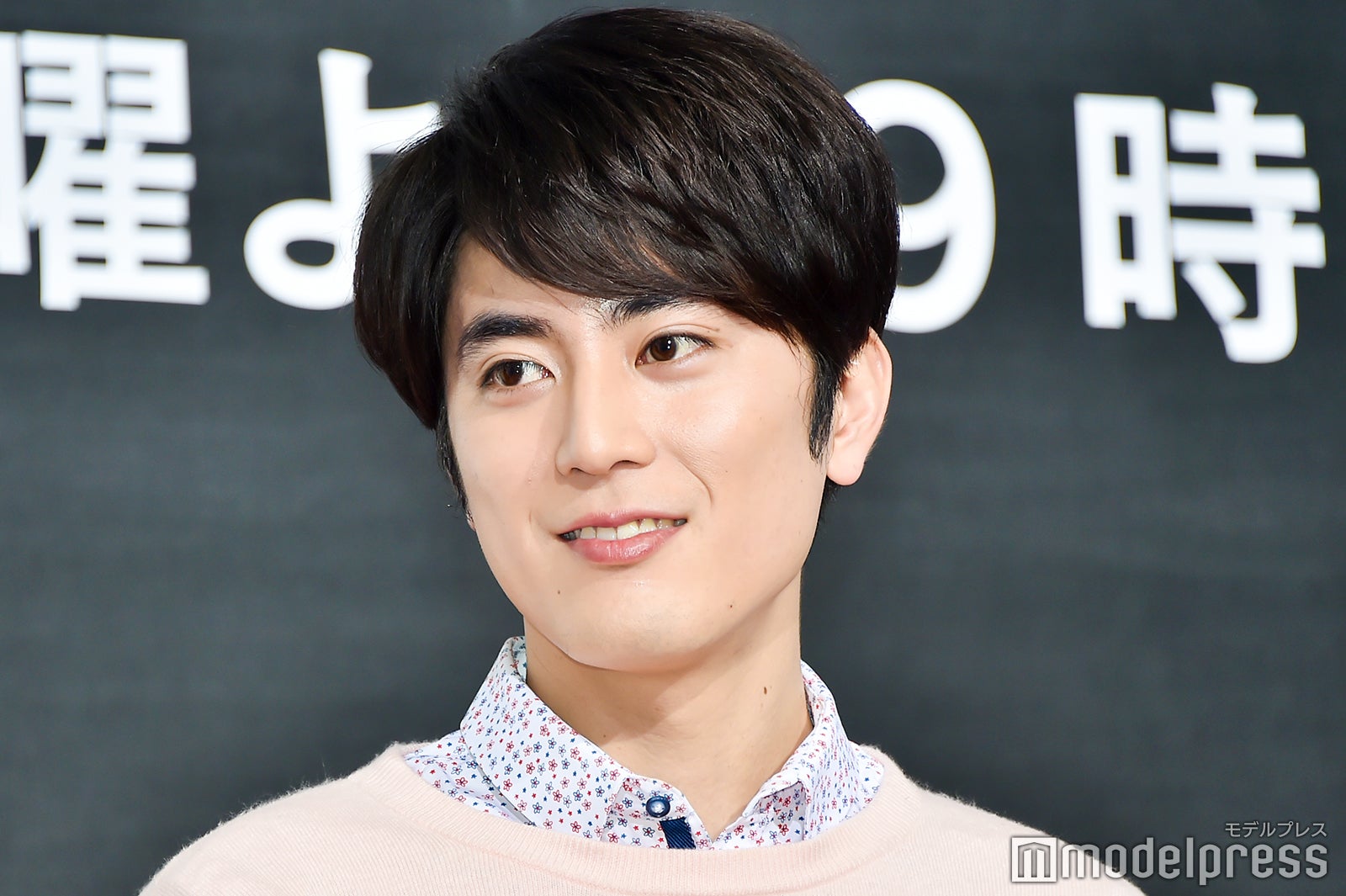 間宮祥太朗 （C）モデルプレス