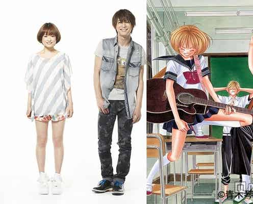 佐藤健主演「カノ嘘」、新キャスト発表 エキストラ1000人を圧倒