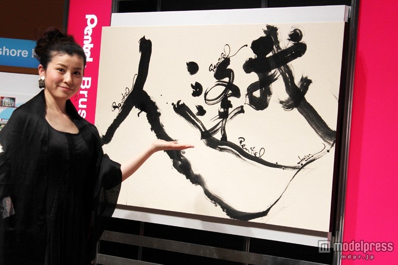 「中居正広の怪しい噂の集まる図書館」出演で話題　書道家・中塚翠涛がライブペイント披露