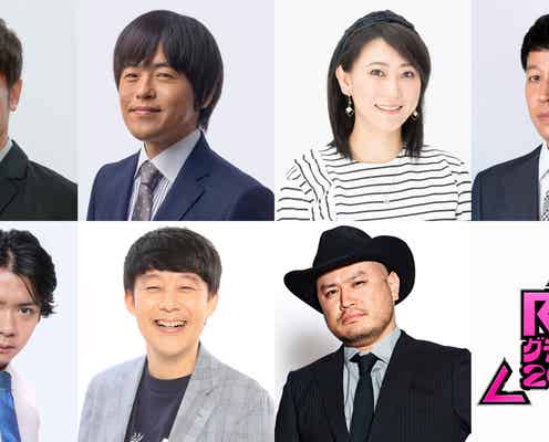 「R-1グランプリ2025」決勝戦の新審査員2人発表  7人出揃う