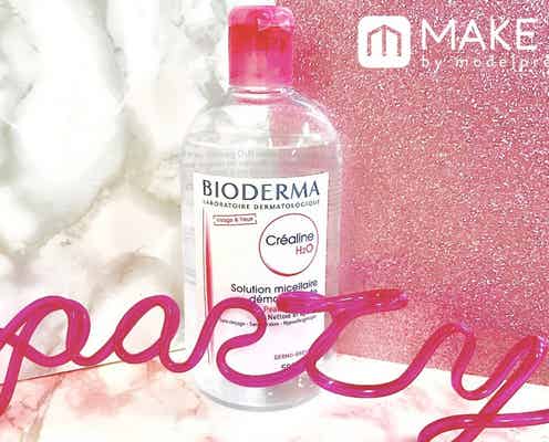 ビオデルマの“拭き取りクレンジング”コスパ最強説!敏感肌さんも安心◎