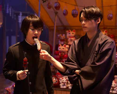 神木隆之介&SixTONES松村北斗、お祭りで“イチャイチャ”カット解禁 互いの印象も語る<ホリック xxxHOLiC>