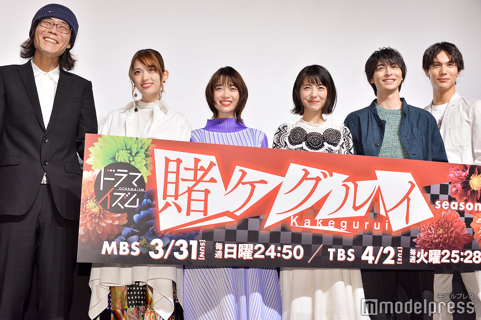 （左から）英勉監督、松村沙友理、森川葵、浜辺美波、高杉真宙、中川大志（C）モデルプレス