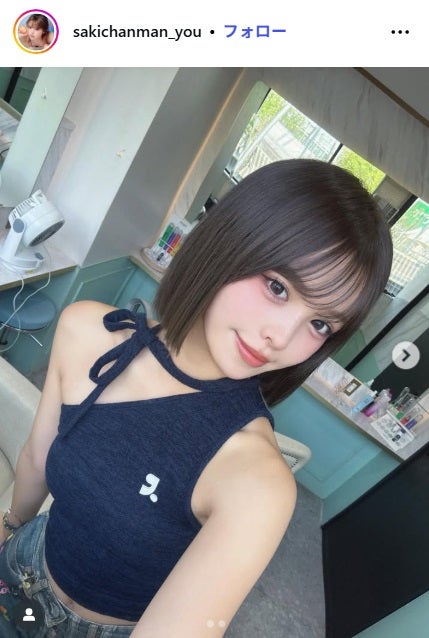 おさきInstagramより