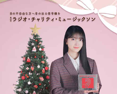 SixTONES田中樹ら、24時間生ラジオ「ミュージックソン」ゲスト発表 乃木坂46メンバー担当の特別企画も<タイムスケジュール>