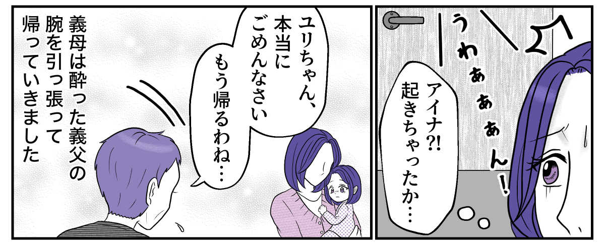 2−2−2