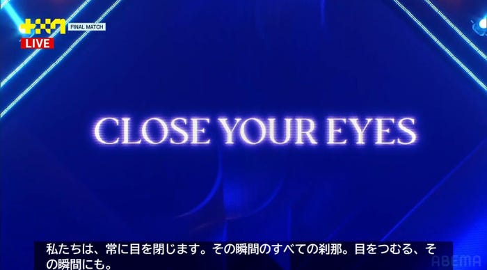 「PROJECT 7」最終話より