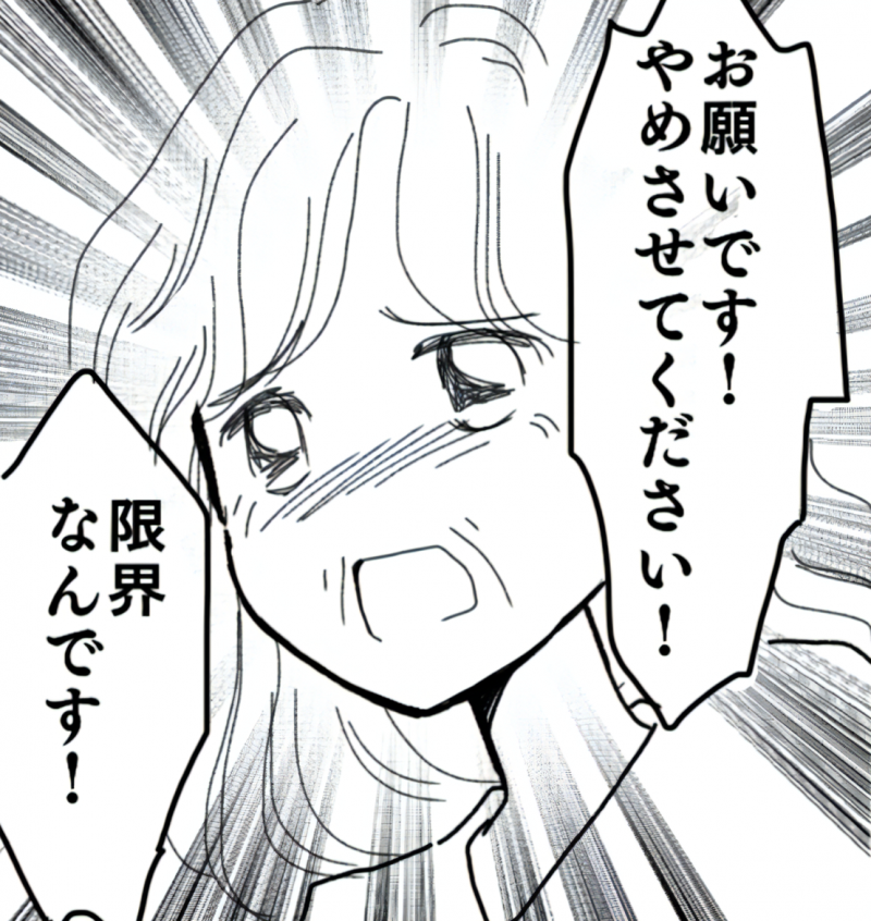 ご近所トラブル「ボール遊びやめて！」「ふざけんなよ！空き家だろ！」「草食べる女性」もはや恐怖…