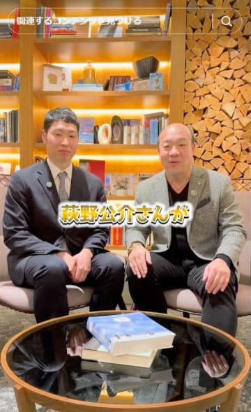 にしたん西村誠司社長 リオ五輪金の萩野公介氏に「金と銀を分けるものは？」答えが尊すぎた