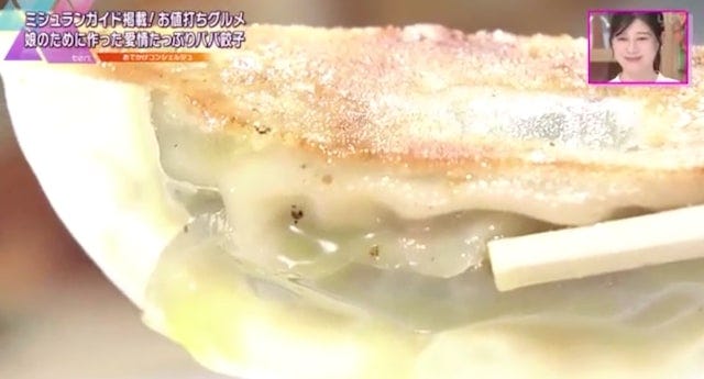 【京都】ミシュランが認める味！娘への愛がつまった「パパ餃子」とは