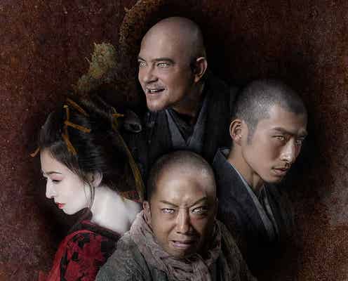 V6三宅健が鋭い視線 市川猿之助主演「藪原検校」迫力ビジュアル公開