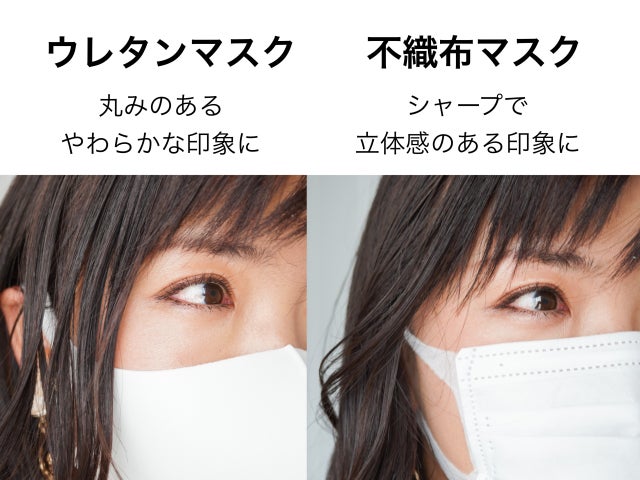 そのマスクメイクダサ見えかも 不織布マスクに合わないメイク 垢抜けて見えるコツ モデルプレス