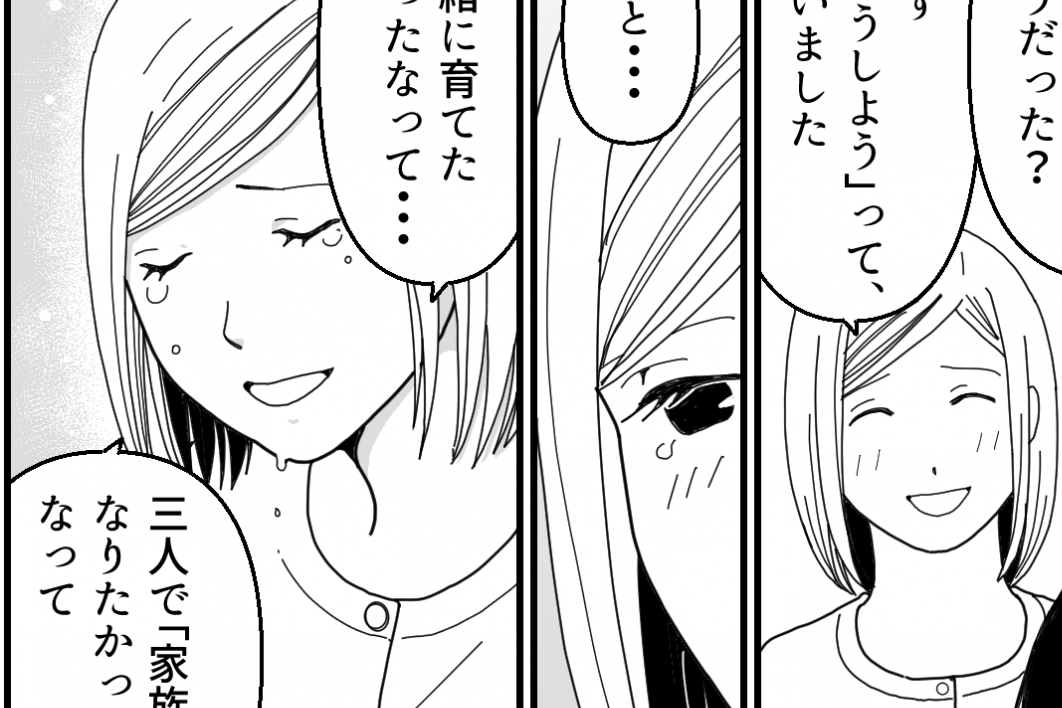＜義妹、DNA鑑定を要求＞本当は一緒に育てたかった…！「産む」以外の選択肢はナシ【第7話まんが】