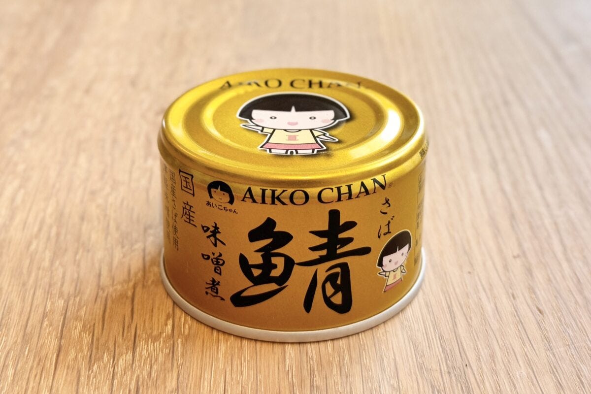 あいこちゃん金の鯖味噌