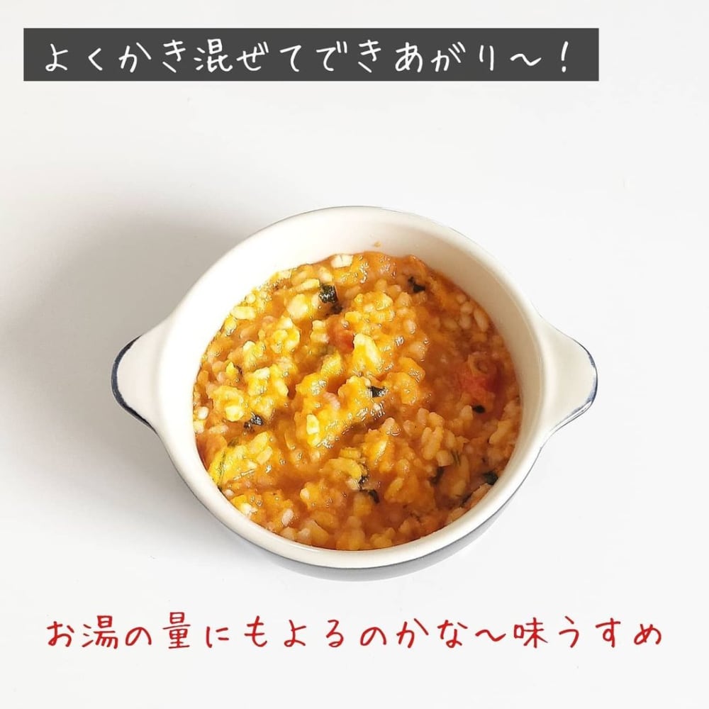 無印良品のほうれん草と揚げ茄子のトマトリゾットを作った写真