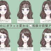 夏のロングヘアはアレンジで涼しく 簡単なのにこなれ感が出る大人っぽスタイル15選 モデルプレス 夏のロングヘアはアレンジで涼しく 簡単なのにこなれ感が出る大人っぽスタイル15選 モデルプレス