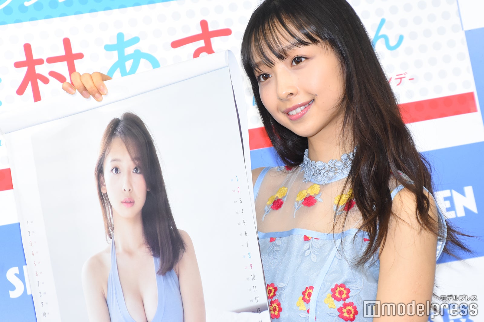 華村あすか（C）モデルプレス