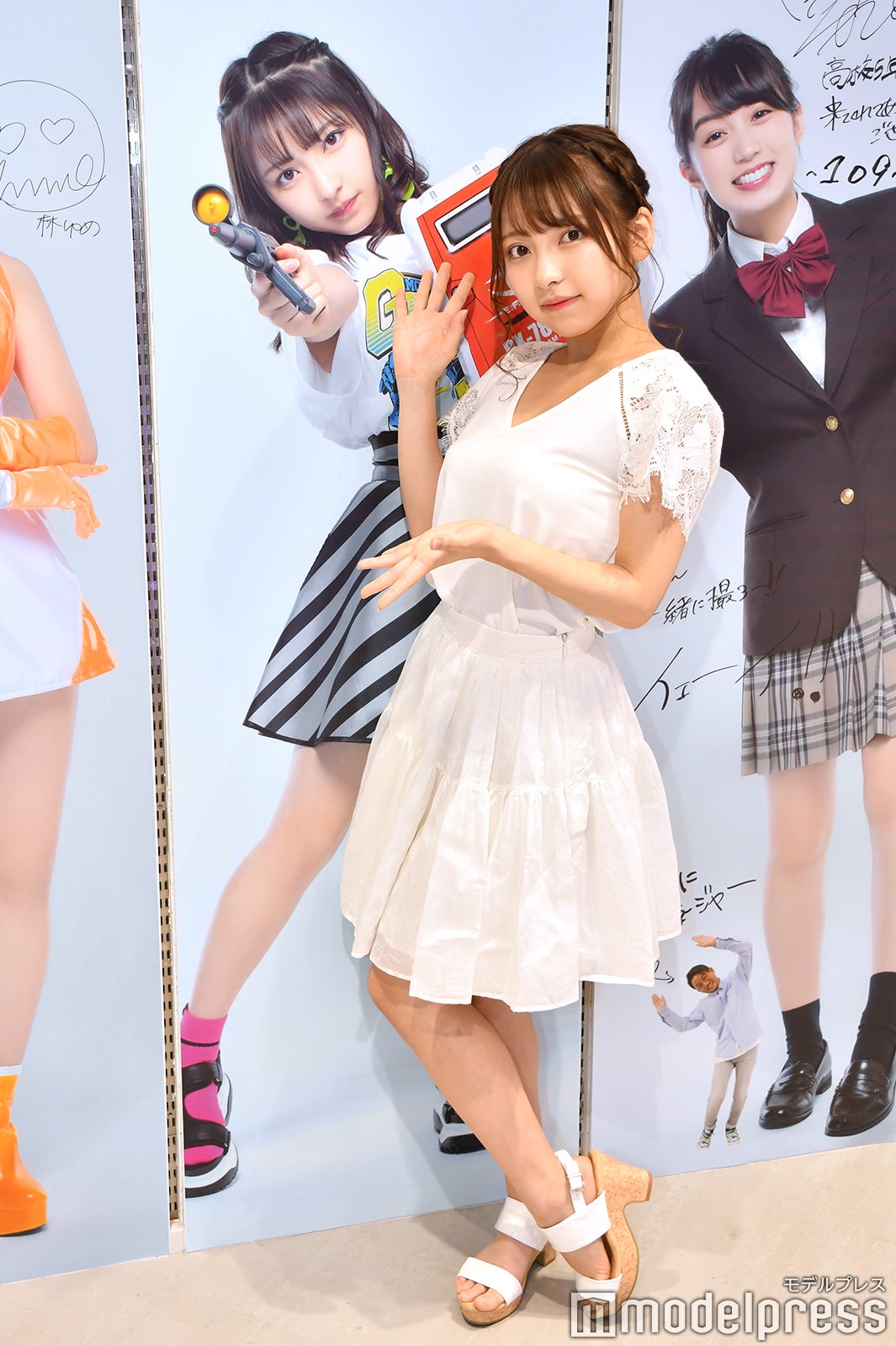 十味（C）モデルプレス