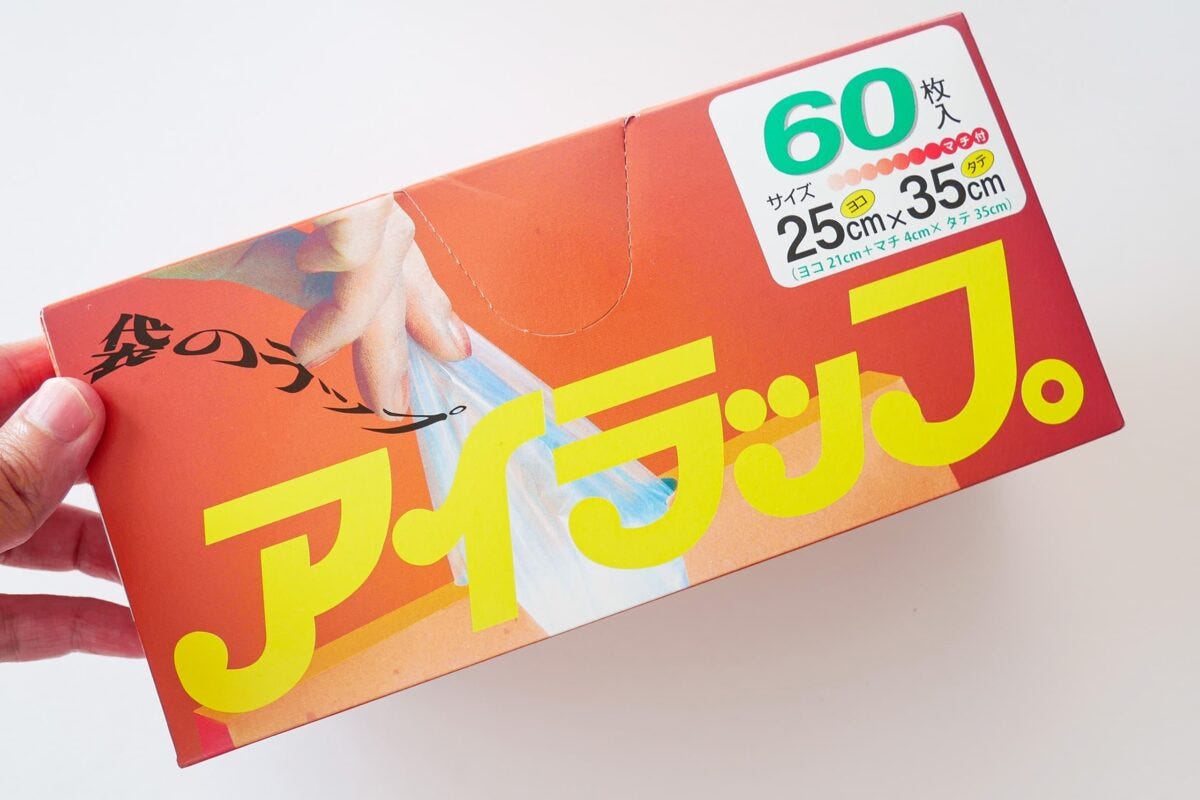 アイラップ