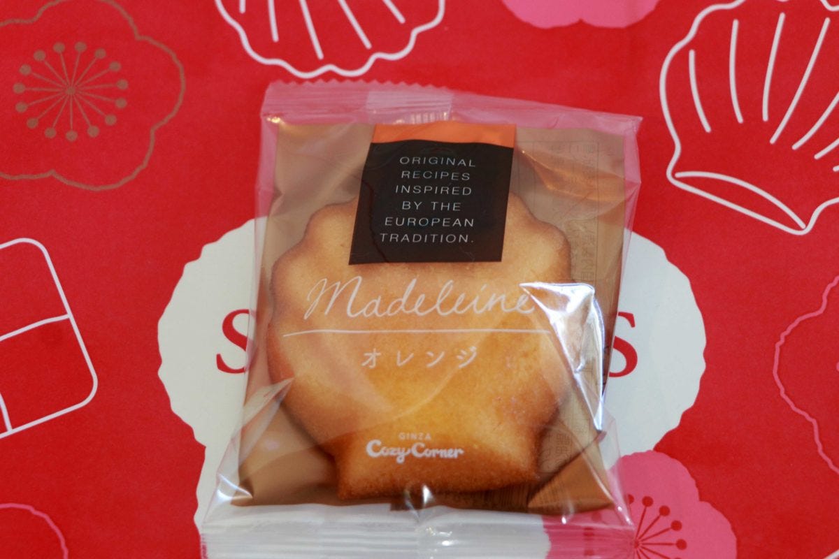 コージーコーナー