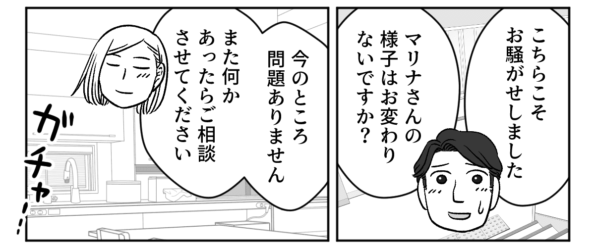 8_1_2