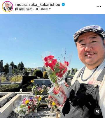 「もう13年も経つのか…」「まだ信じられない」37歳で急逝の人気タレント 戦友・芋洗坂が今年も墓参り「エンタ仲間の絆が」
