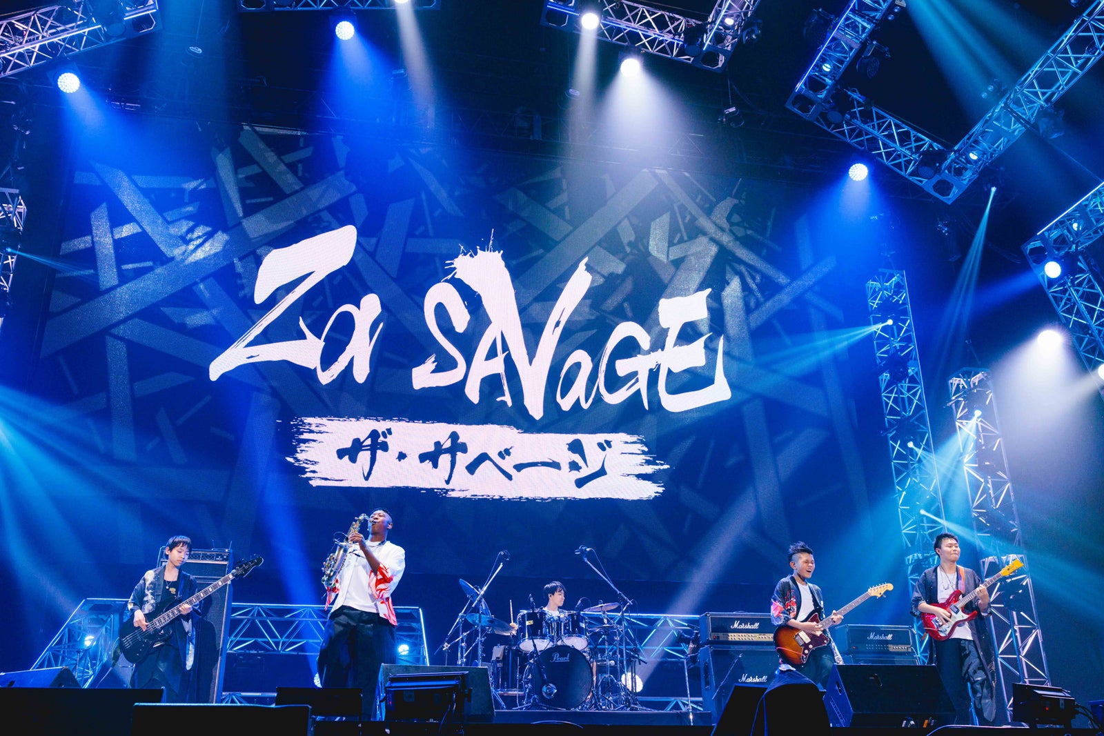 Za SAVAGE（C）ハタサトシ／高田梓／ヨシモリユウナ