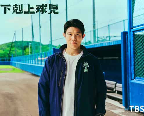 鈴木亮平、約2年ぶり日曜劇場に凱旋主演「最愛」スタッフ陣とタッグ<下剋上球児>