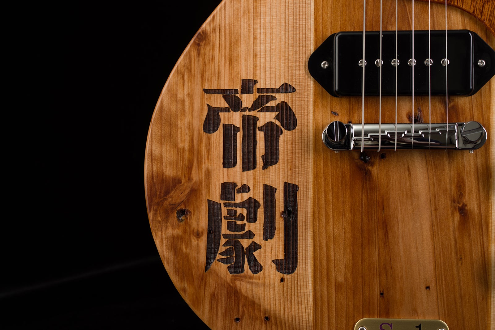 「帝劇オリジナルギター」商品画像（イメージ）（提供写真）
