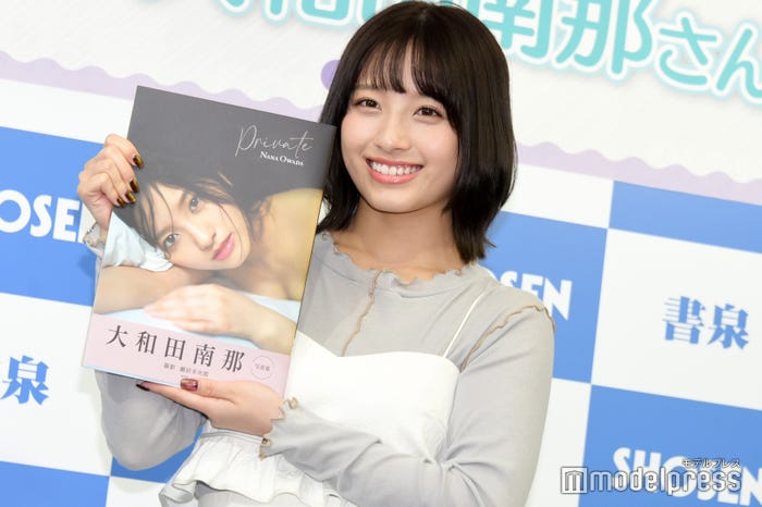 大和田南那(C)モデルプレス