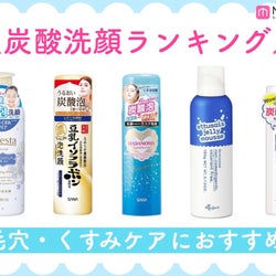 硫黄 アサー 名前 洗顔 炭酸 Consuladotailandiauy Org 硫黄 アサー 名前 洗顔 炭酸 Consuladotailandiauy Org