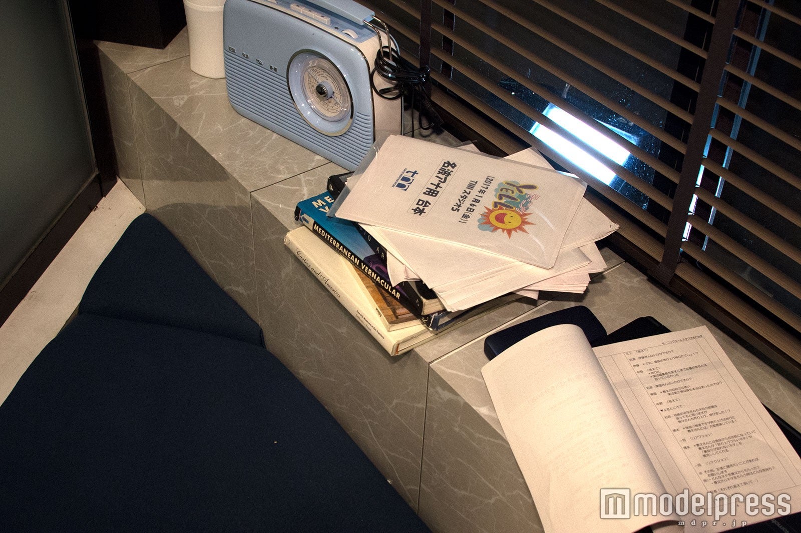 ナナリューの台本。寝る前に読んているのでしょうか？（C）モデルプレス