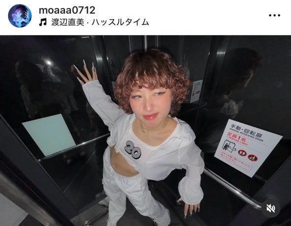 新山もあInstagramより