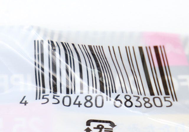 ダイソー　折りたたみスリッパ　パッケージ　JANコード