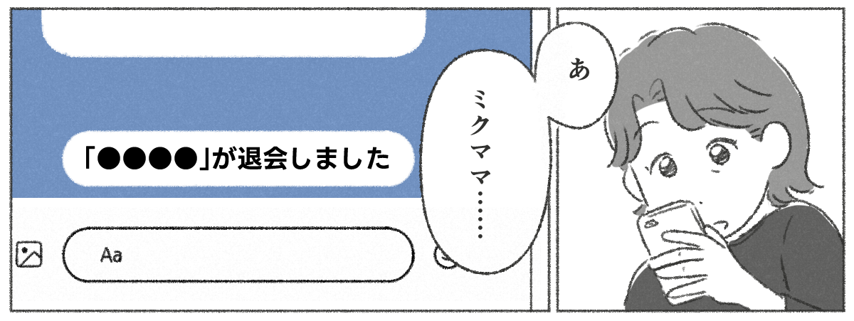 【03】下の子をダシに使って子守させようとする親_004_02